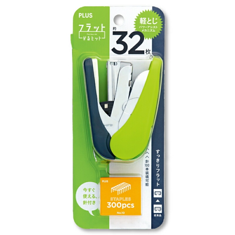 プラス(PLUS) フラットかるヒット32枚 ST-010VNH グリーン 針付 ブリスターパック入 30-717