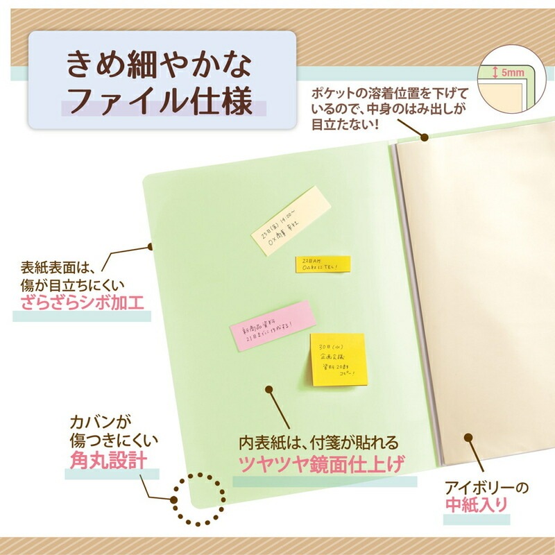 プラス(PLUS) クリアファイル A4縦 20ポケット Pasty smart「パスティ プラス(PLUS) クリアファイル A4縦 20ポケット Pasty smart「パスティ