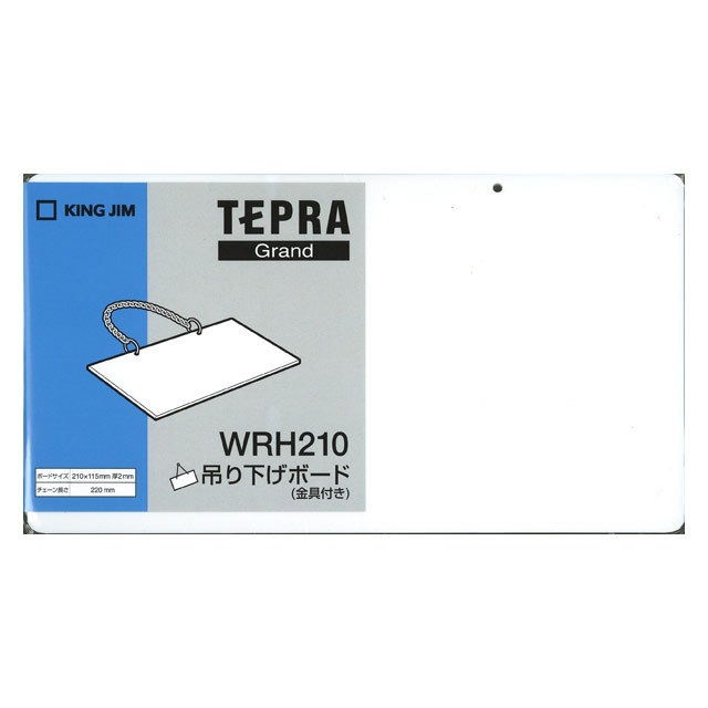 キングジム　KINGJIM　ラベルプリンター「テプラ」Grand(TEPRA　Grand)用　吊り下げボード（金具付き）　210mm×115mm　WRH210