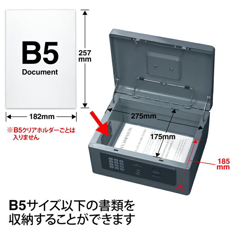 送料無料】プラス 金庫 電子ロック 手提金庫 Sサイズ グレー CB-030HL