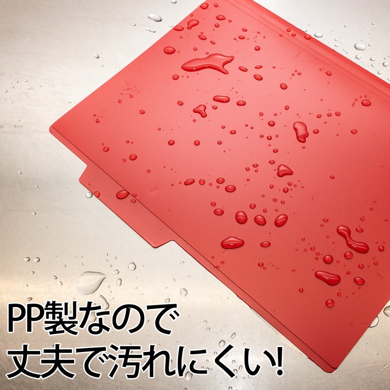 プラス(PLUS) ファイル PP個別フォルダー + A4 レッド 5枚パック FL