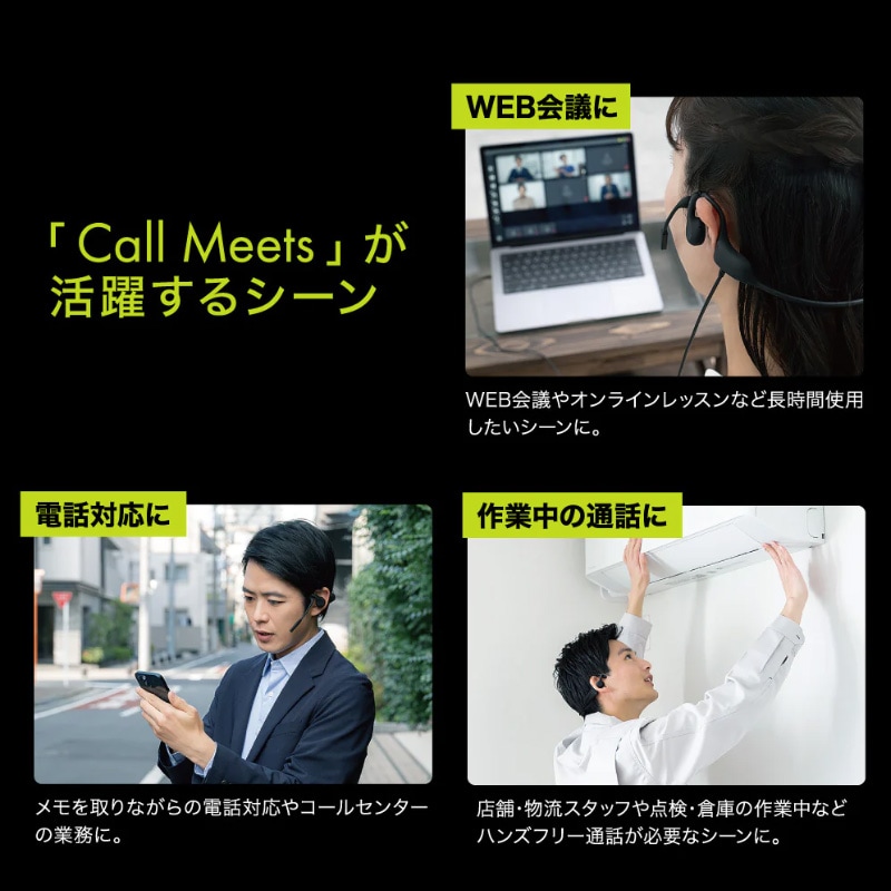 キングジム＜KING JIM＞ Call Meets(コールミーツ) 無線タイプ 耳を