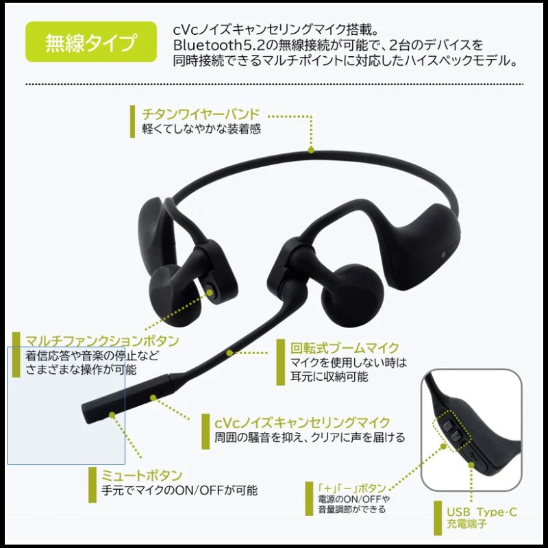 キングジム＜KING JIM＞ Call Meets(コールミーツ) 無線タイプ 耳を