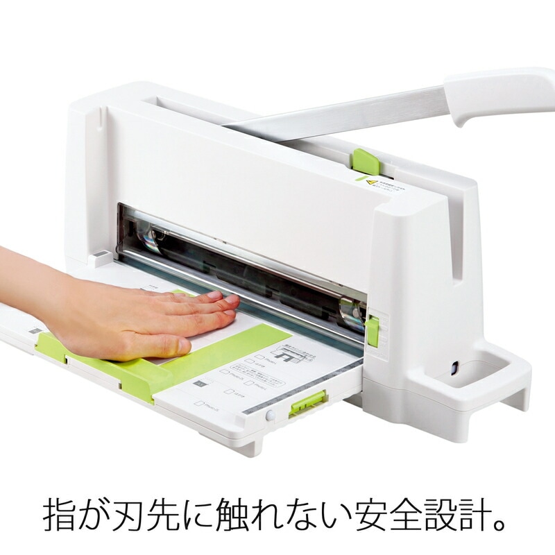 PLUS 裁断機 PK-213 ホワイト/グリーン 自炊 自炊の味方・コンパクト裁断機PK-213レビュー│平八なごみ節