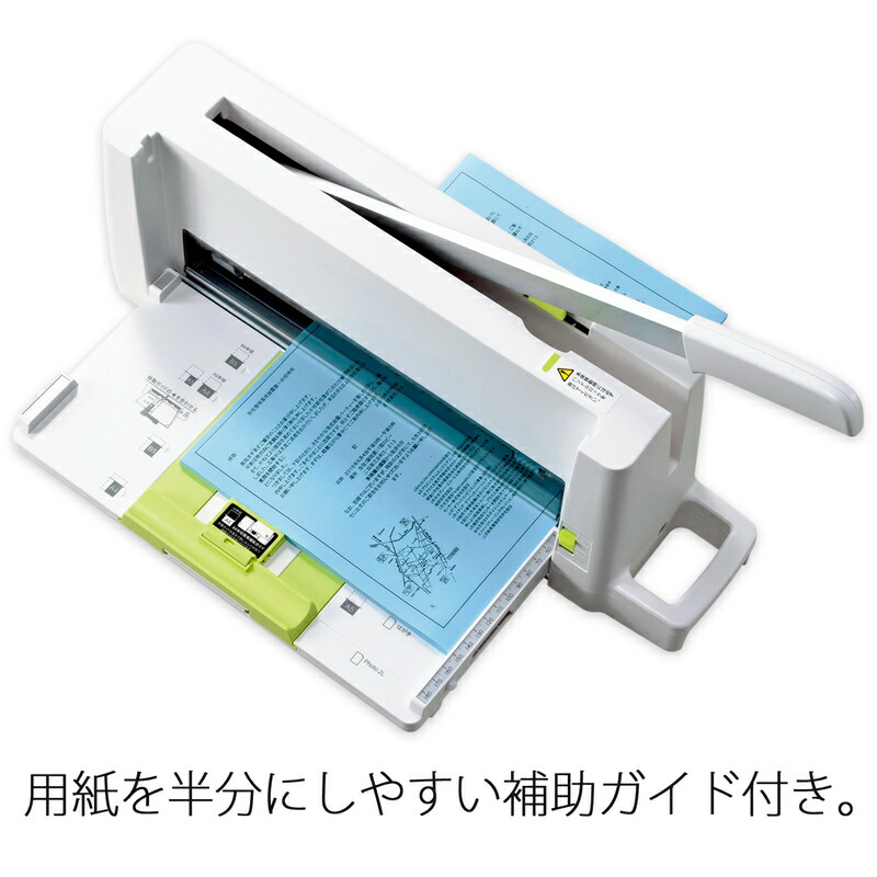 【中古】コンパクト裁断機  PK-213 格安レンタル]PLUS（プラス）裁断機 PK-213 26-366 1週間