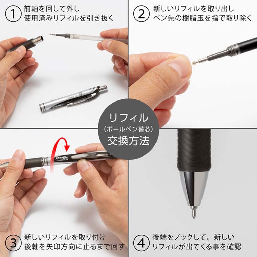 ぺんてる Pentel エナージェル替芯 1．0mm 黒 XLR10-A ゲルインキ