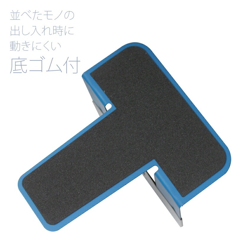 プラス(PLUS)ブックエンド 本立 Sサイズ ブルー BS-203　36-338