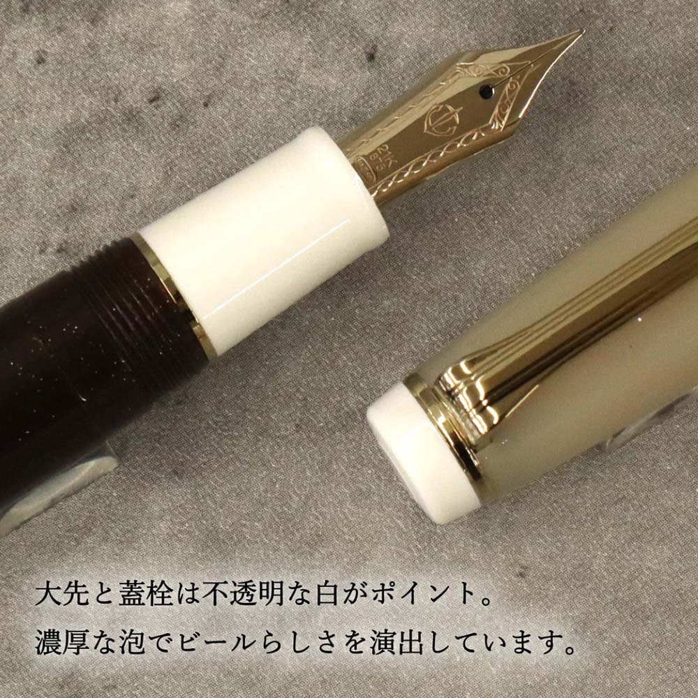 数量限定】 オリジナル万年筆 門司港 クラフトビール万年筆 ポーター