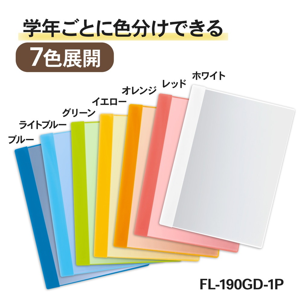 プラス(PLUS) クリアーファイル 通知表ファイル A4 縦入れ 6ポケット