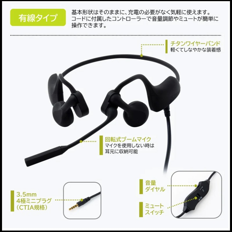 キングジム＜KING JIM＞ Call Meets(コールミーツ) 有線タイプ 耳を