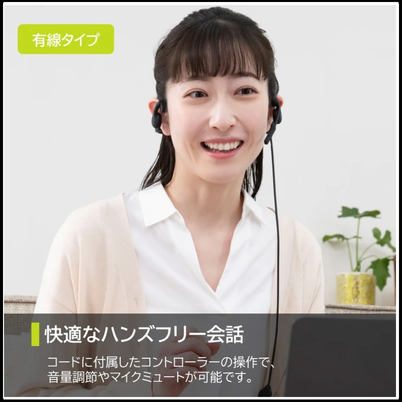 キングジム＜KING JIM＞ Call Meets(コールミーツ) 有線タイプ 耳を