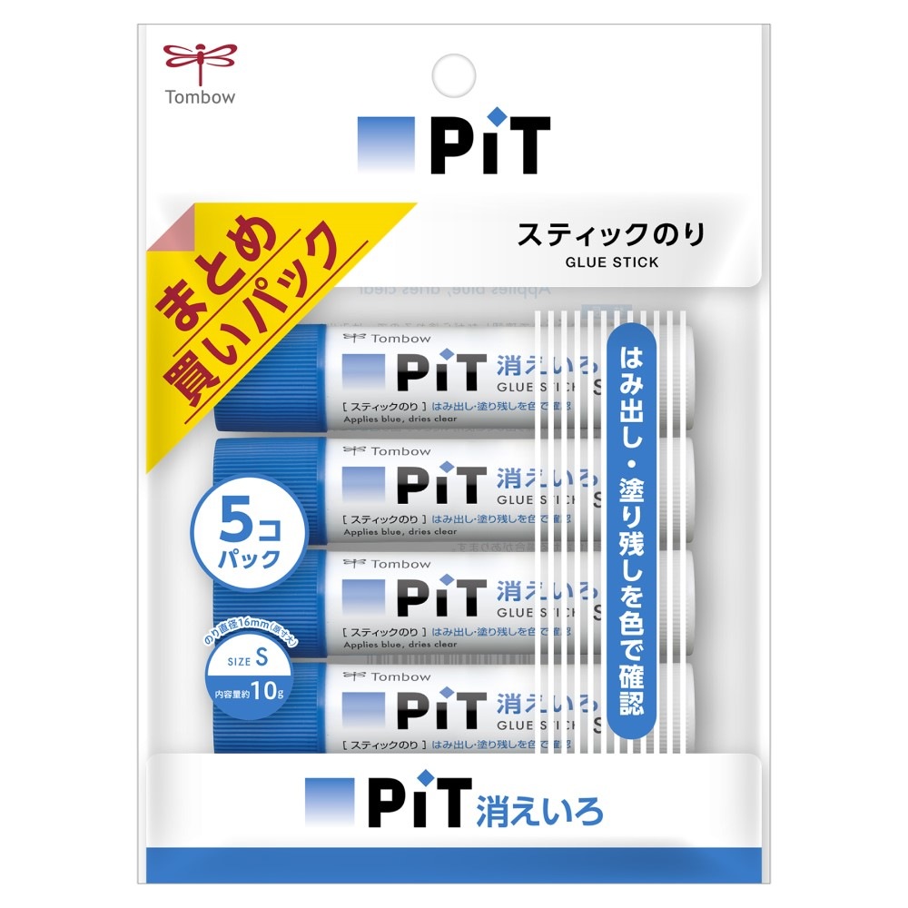 トンボ鉛筆 ＰＩＴスティックのり 消えいろ ピットＳ 5本パック HCA-513 糊 消える 色