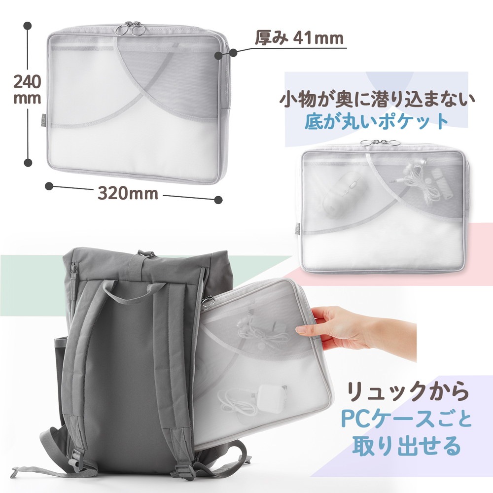 プラス PLUS Pasty ガジェットポーチ ブルー FL-220CA 98-553 PC