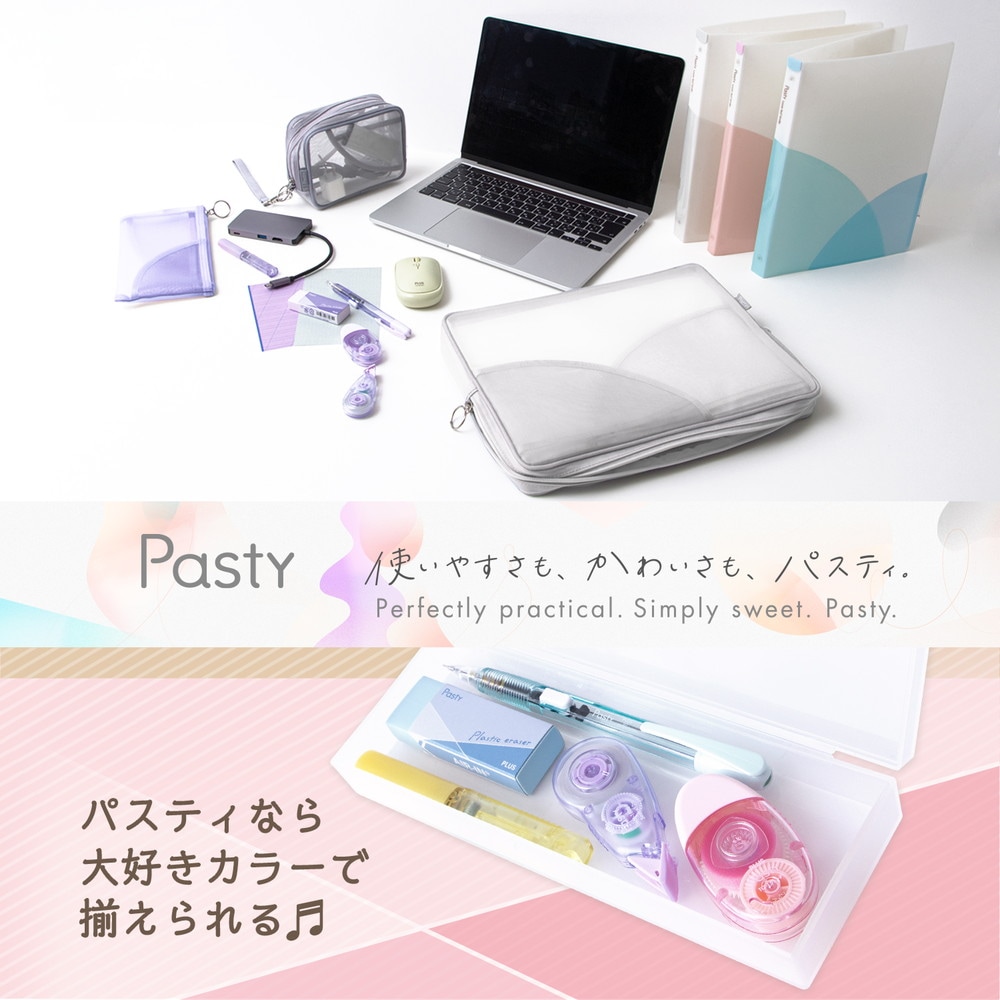 プラス PLUS Pasty ガジェットポーチ ブルー FL-220CA 98-553 PC