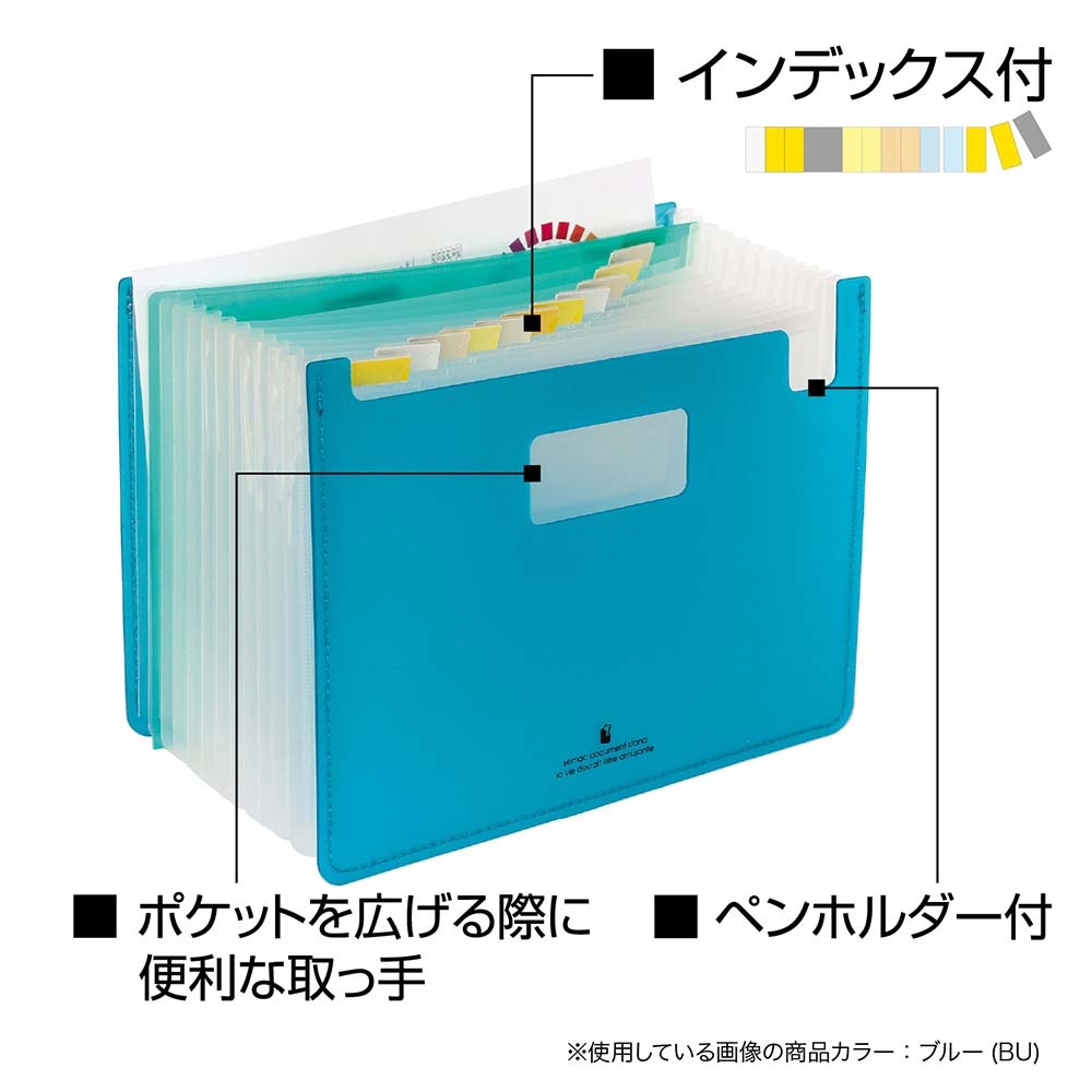 セキセイ sekisei セマック ドキュメントスタンド A4 ライトグリーン