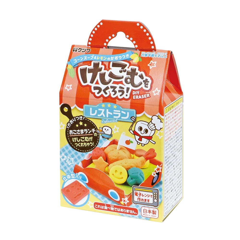 クツワ KUTSUWA けしごむをつくろう レストラン PT193A ホビー | 玩具