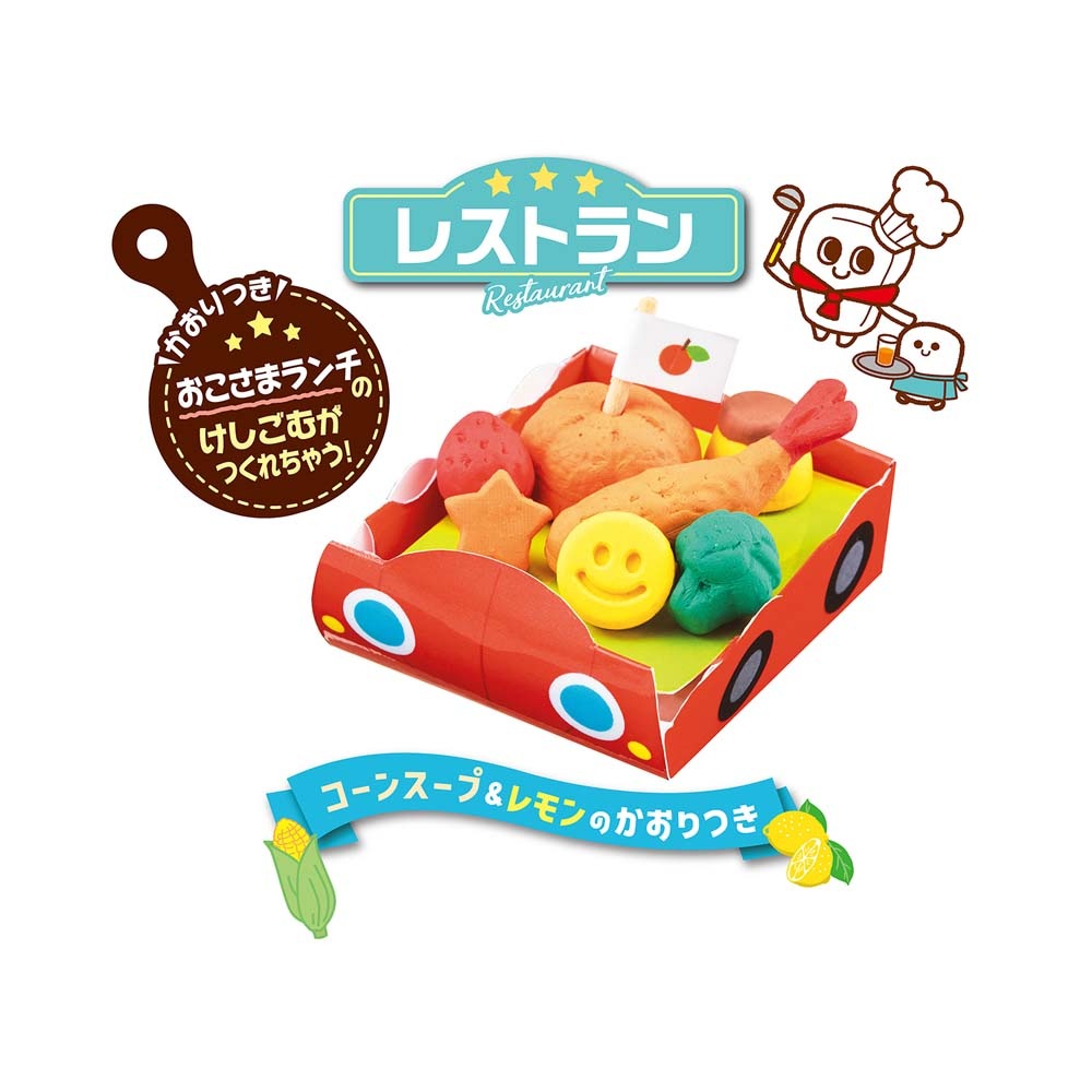クツワ KUTSUWA けしごむをつくろう レストラン PT193A ホビー | 玩具