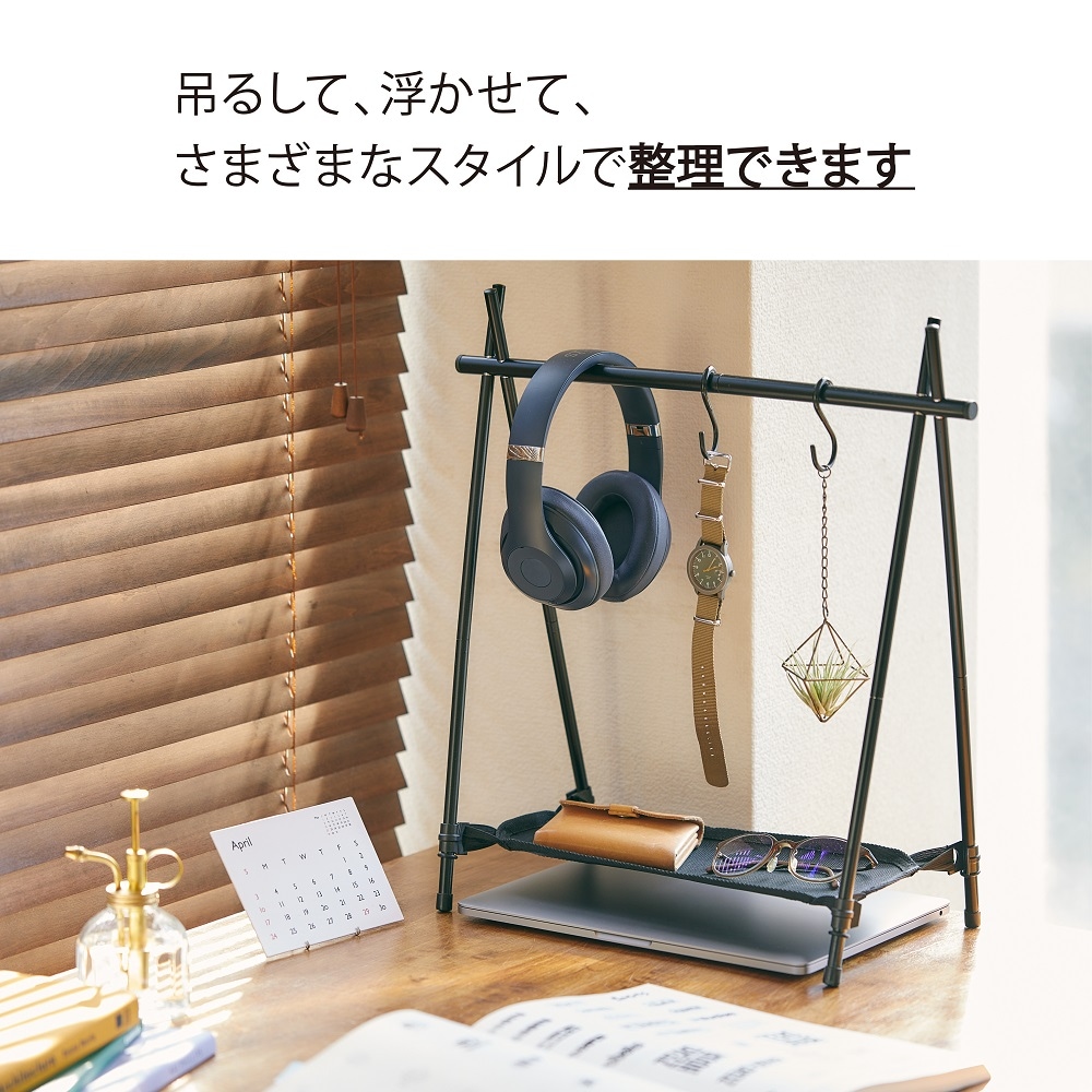 キングジム＜KING JIM＞ テルッタ ハンギングラック クロ TLT010-BK