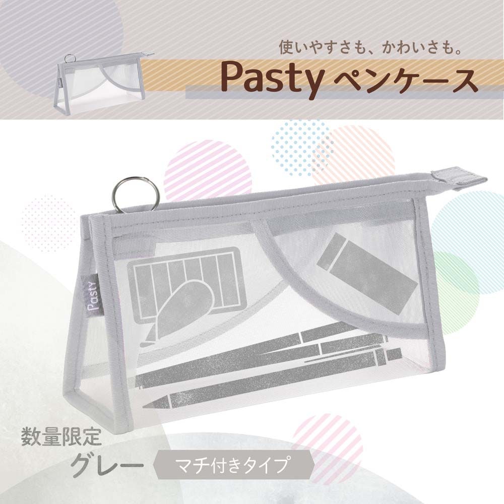 プラス PLUS ペンケース パスティ pasty マチ付きタイプ グレー 98885