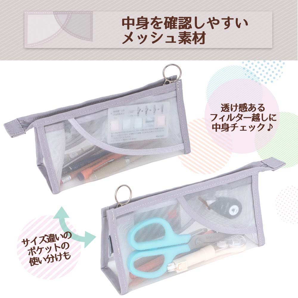 プラス PLUS ペンケース パスティ pasty マチ付きタイプ グレー 98885