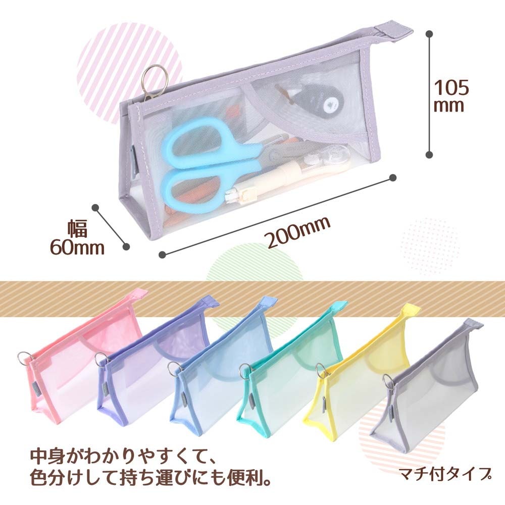 プラス PLUS ペンケース パスティ pasty マチ付きタイプ グレー 98885