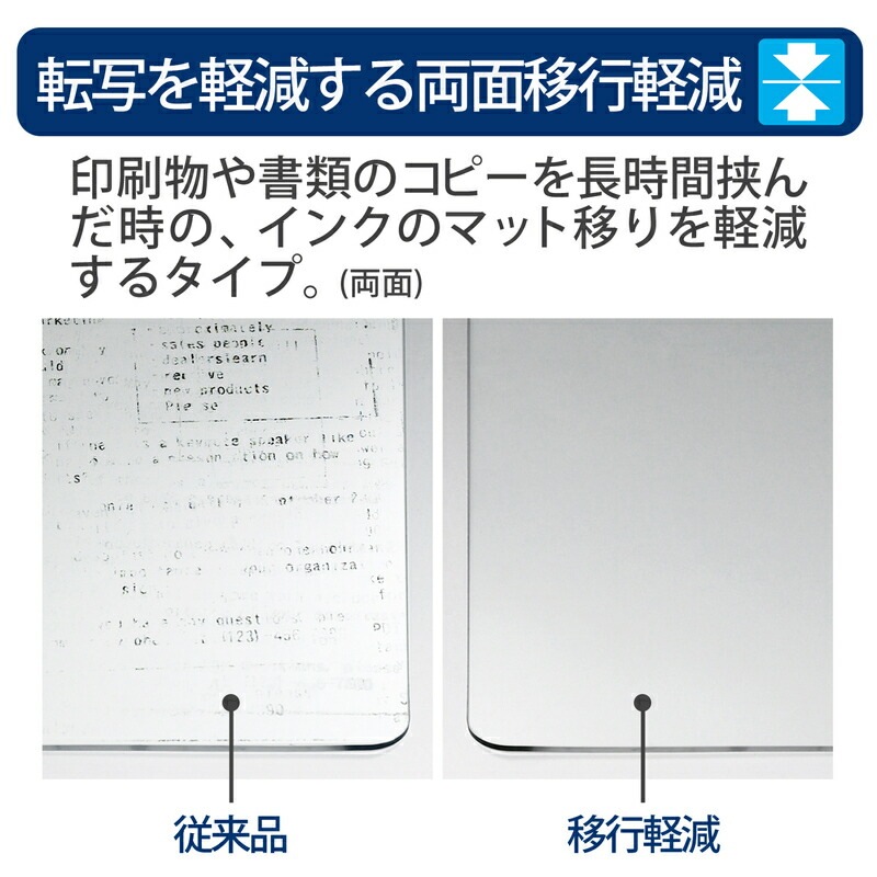プラス(PLUS) デスクマット （塩ビ）ななめカット 薄手1.2mm厚 OA下敷
