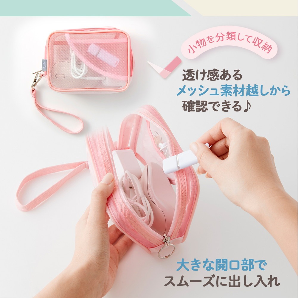 プラス PLUS Pasty ガジェットポーチ グレー FL-220CA 98-554 PC