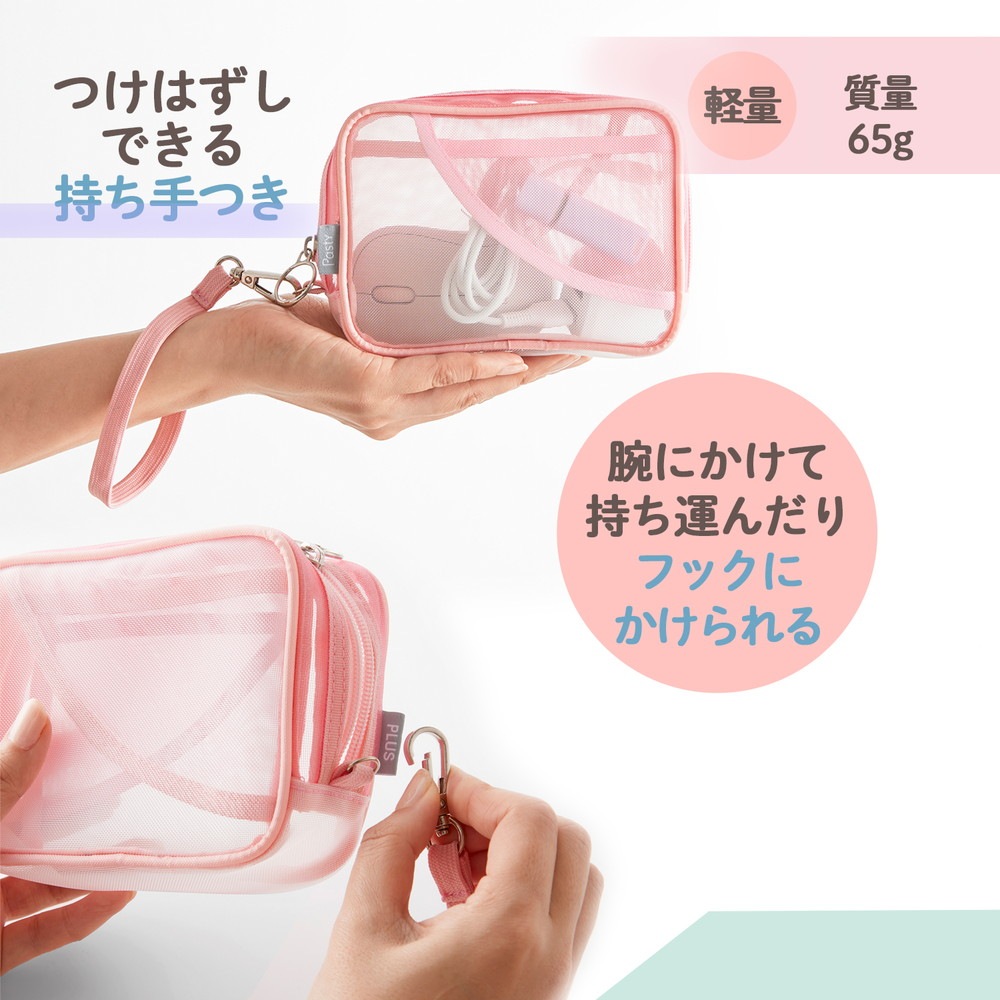 プラス PLUS Pasty ガジェットポーチ グレー FL-220CA 98-554 PC