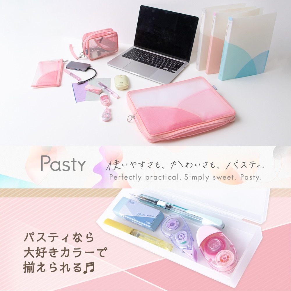 プラス PLUS Pasty ガジェットポーチ グレー FL-220CA 98-554 PC