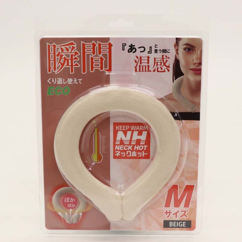 イトウ itou ネックホット L ベージュ HDL-HOTL-BE