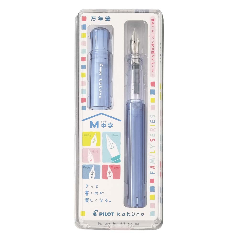 パイロット PILOT 万年筆 カクノ ファミリー カクノパパ ブルー 中字