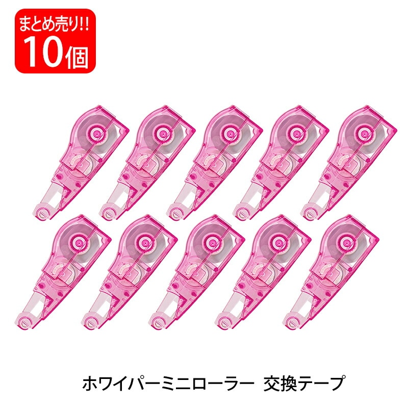 プラス(PLUS) 修正テープ ホワイパーMR 交換テープ 4.2mm ピンク 10個