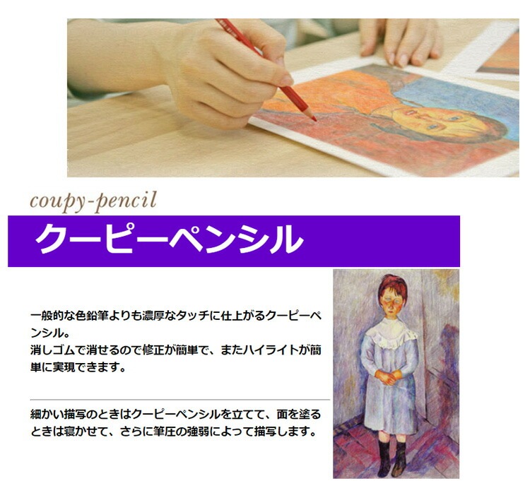 サクラクレパス クーピーペンシル 60色 缶入り FY60 色鉛筆 マルチカラー クレヨン 画材 塗り絵