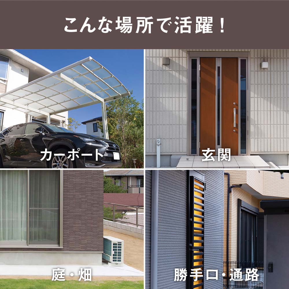 ムサシ musashi RITEX LED 人感センサーライト 7.5W×2灯 LED-AC315