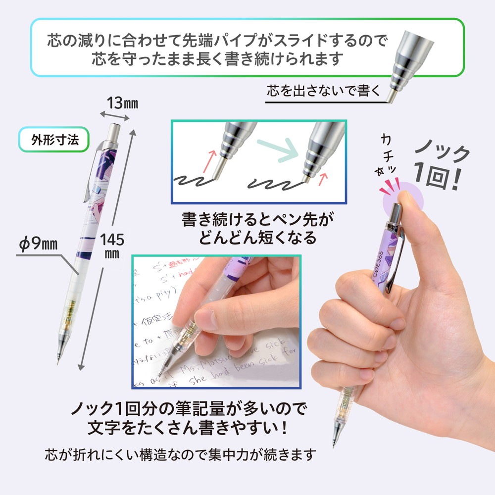 プラス PLUS COE 365 シャープペンシル オレンズ わたしの机の上 PE