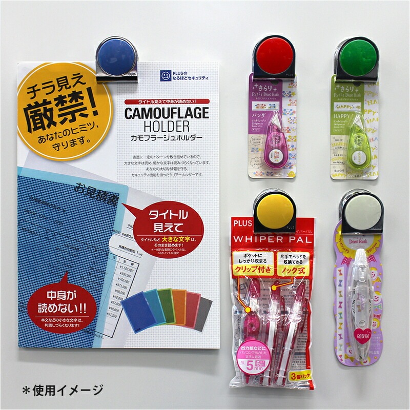 プラス(PLUS)マグネット カラーマグネットクリップ 大 レッド 80-564