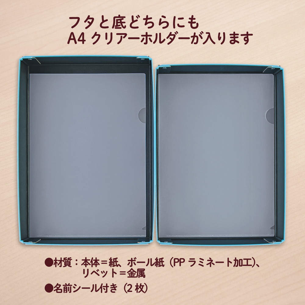 プラス (PLUS) 仕切り箱付き 紙製 おどうぐばこ ブルー FL-196SF 79-901 FL-196SF
