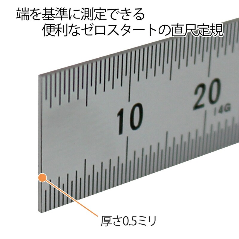 ひでかず様確認用 　購入不可 プラス(PLUS)定規 ステンレス直尺 15cm 0.5mm厚 シルバー 47-741