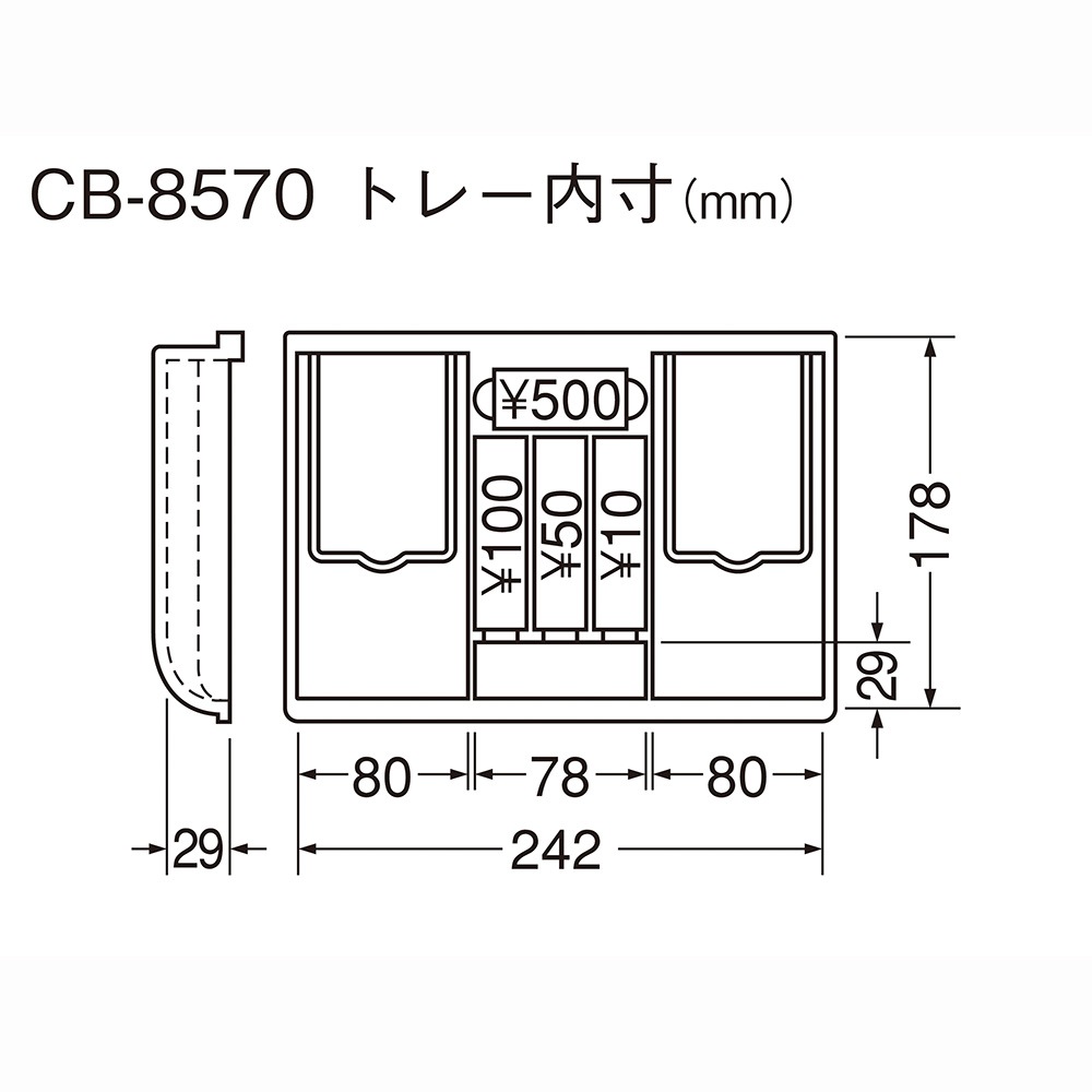 CARL 手提げ金庫 A5深型 キャッシュボックス CB-8570 未使用品 Amazon | カール事務器(CARL) 手提げ金庫 キャッシュボックス A5