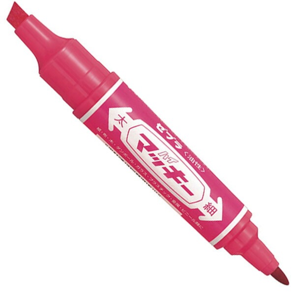 ゼブラ 油性マーカー ハイマッキー ピンク MO-150-MC-P | 全商品