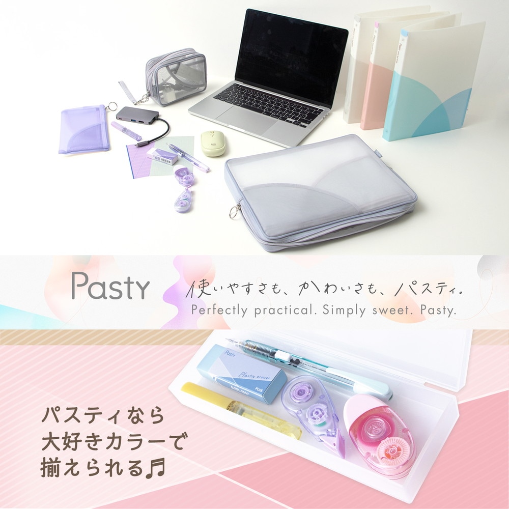 PLUS 富士山消しゴムミニ 45個セット プラス (PLUS) エアイン (AIR-IN) 富士山 消しゴム 和 ER100AIF
