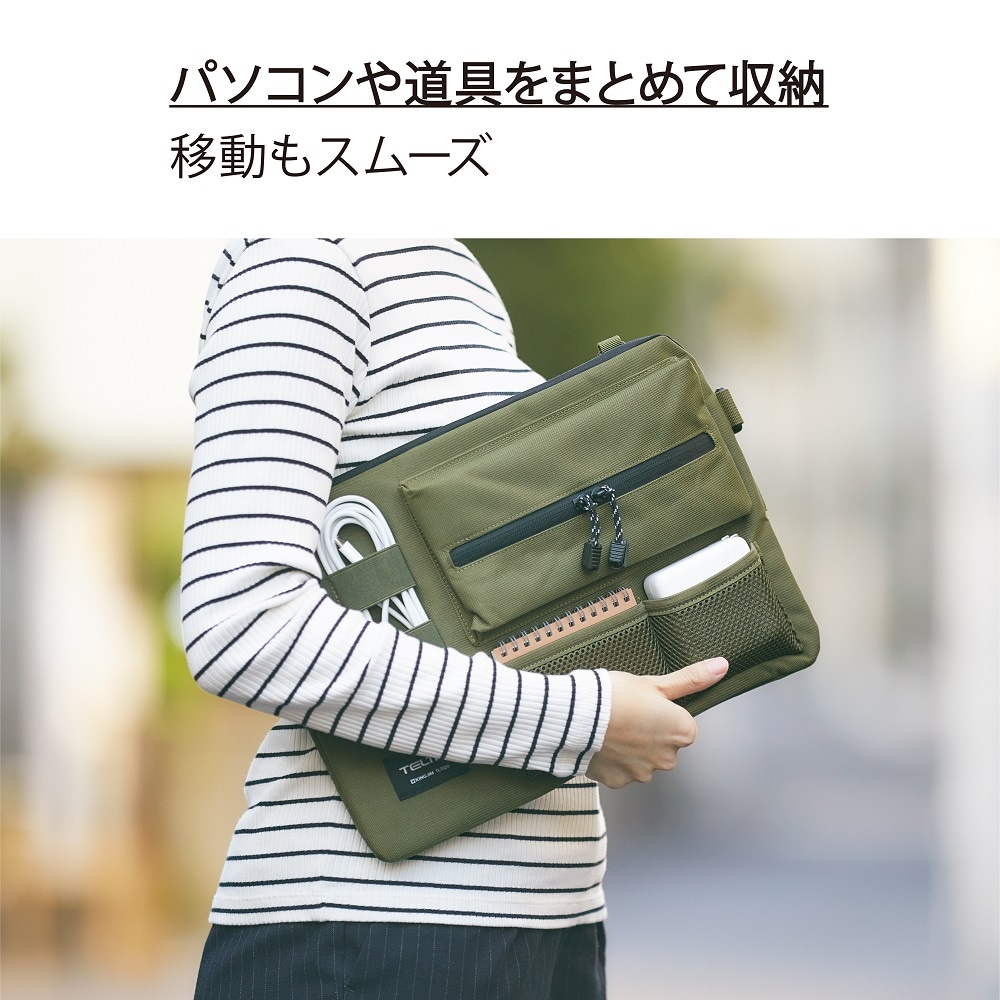 キングジム＜KING JIM＞ テルッタ マルチケース カーキ TLT020-KH