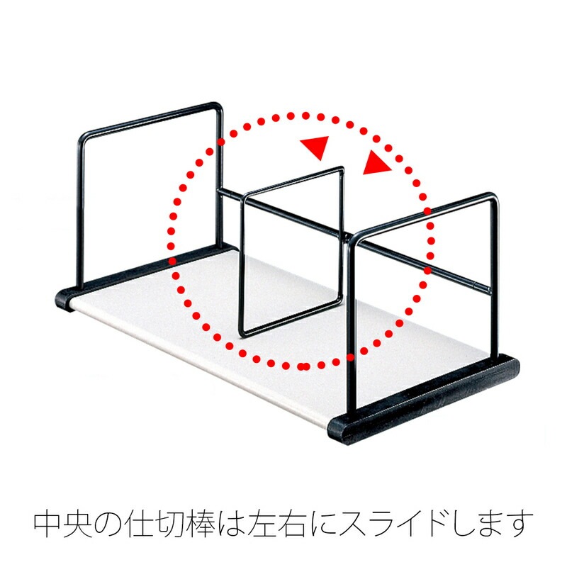 プラス(PLUS)本立 A型本立 仕切棒スライド式 ライトグレー A型 89-269