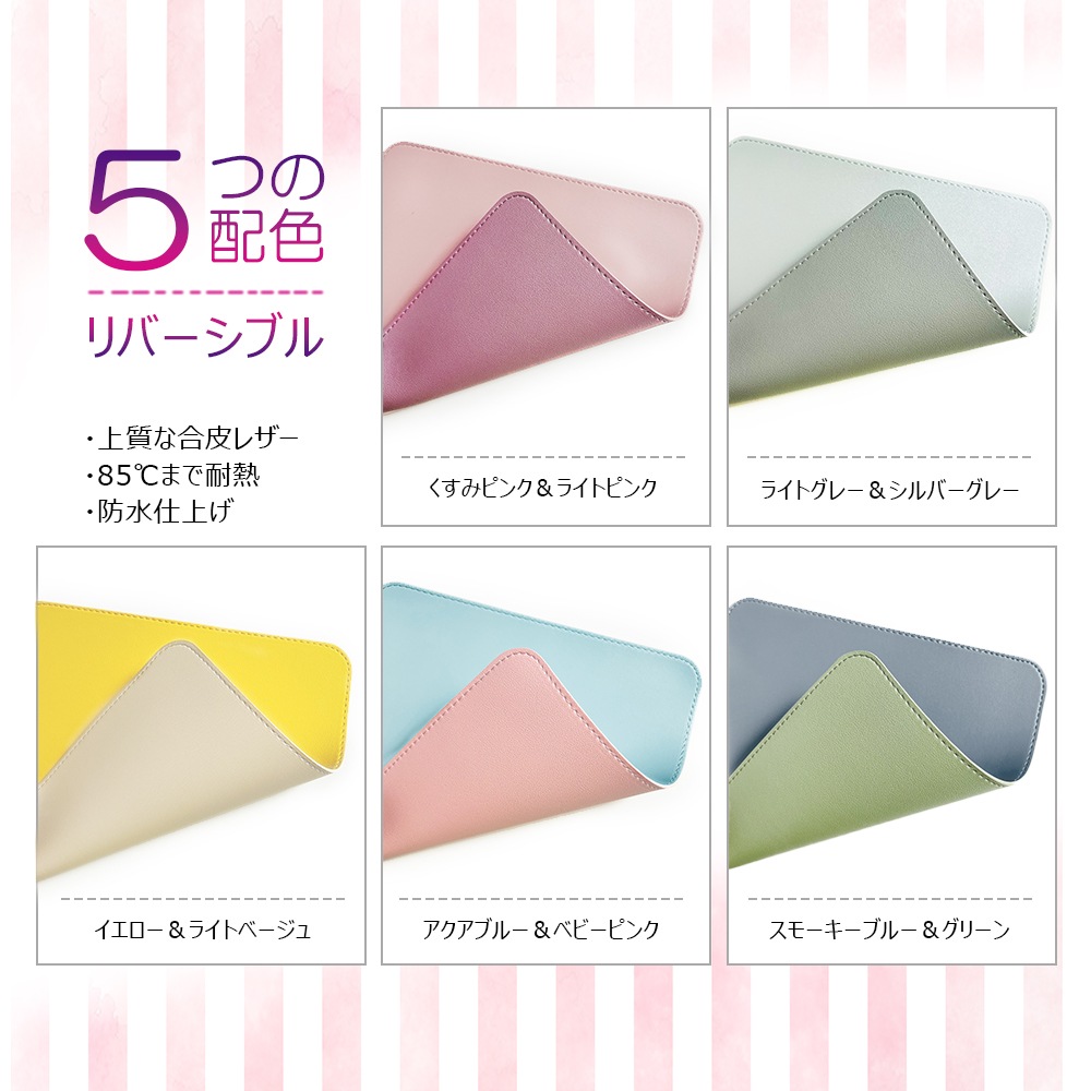 【希少】どこでもいっしょ PADDAS マウスパッド 8種フルコンプ＋ハガキ 電響社 denkyosha EGRET 大判両面リバージブルマウスパッド 30×60cm