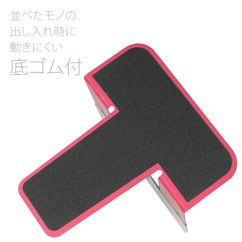 プラス(PLUS)ブックエンド 本立 Sサイズ ピンク BS-203 36-342