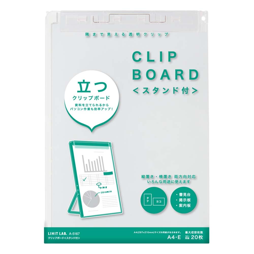 5個セット LIHIT LAB. リクエスト クリヤーブック A4S 35P 黒 G3803-24-BKX5 雑貨 代引不可 5個セット LIHIT LAB. リクエスト クリヤーブック A4S 35P 白 G3803