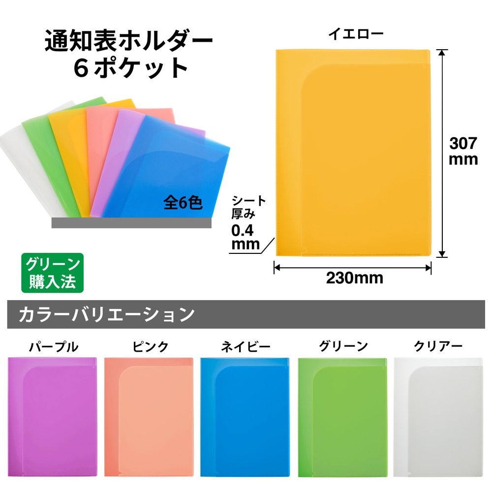 見開きファイル キャンパス プリントファイル(見開きタイプ) コクヨ クリヤーホルダー