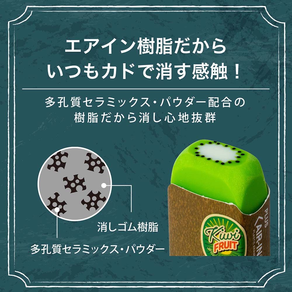 即日発送‼️無言即購入可‼️フラシ コビー＆ひばり プラス PLUS 消しゴム くるっと 動物柄 ねこ ER-0111 36-633