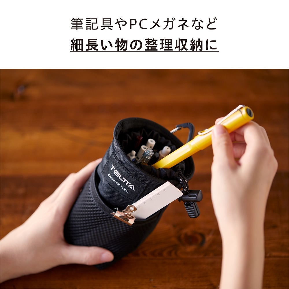キングジム＜KING JIM＞ テルッタ マルチポーチ クロ TLT030-BK ワーク