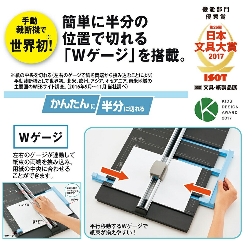 PLUS PK-313LN-A 裁断機 A4サイズ対応 PLUS PK-313LN-A 裁断機 A4サイズ対応 Amazon.co.jp: プラス